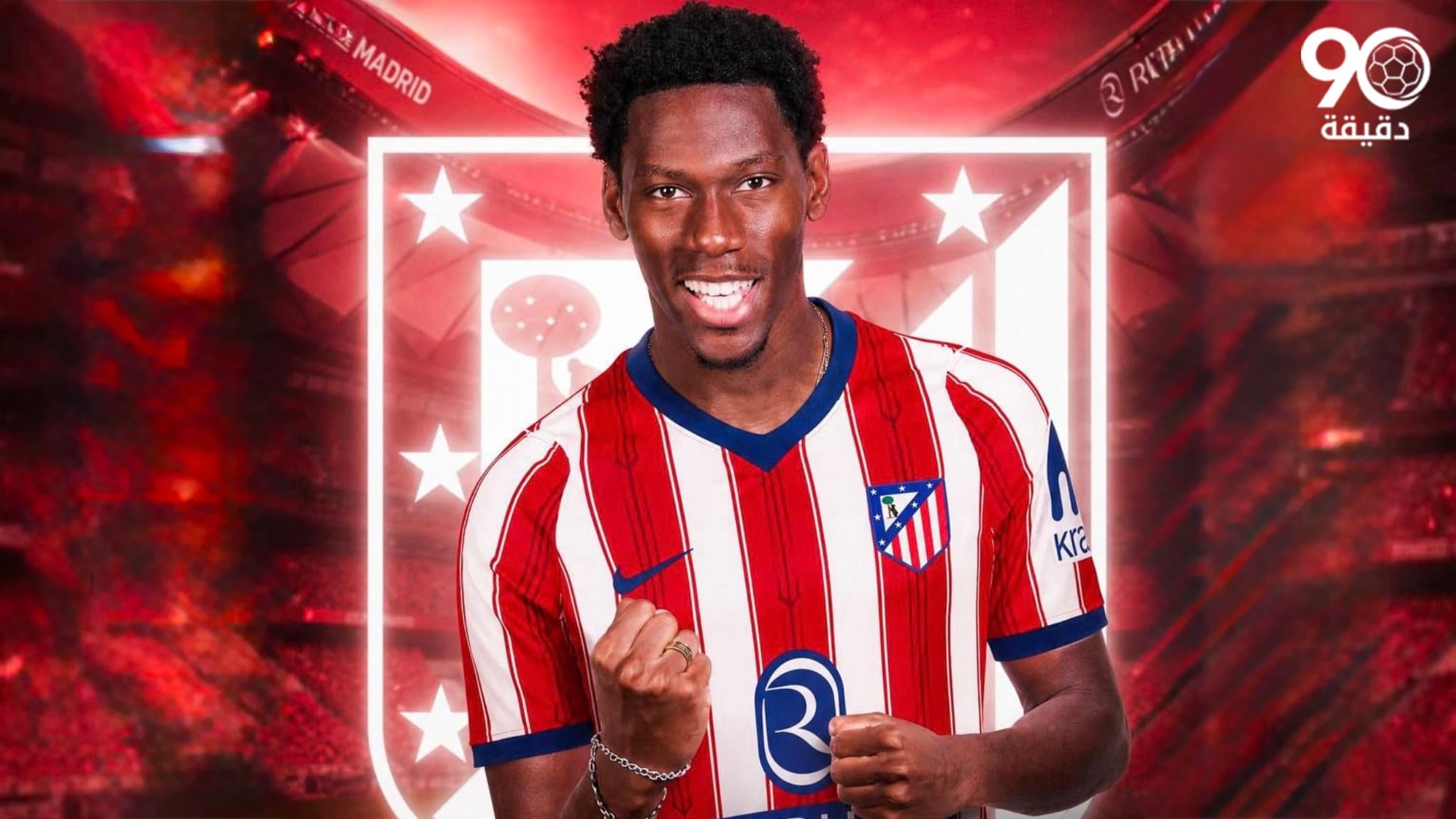 ديفيد