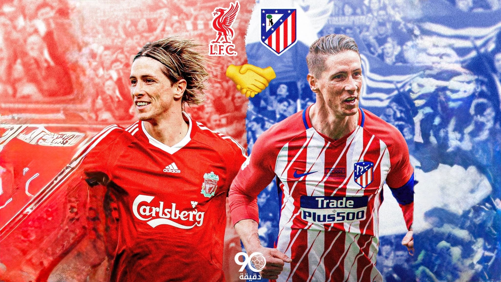 ليفربول وأتلتيكو