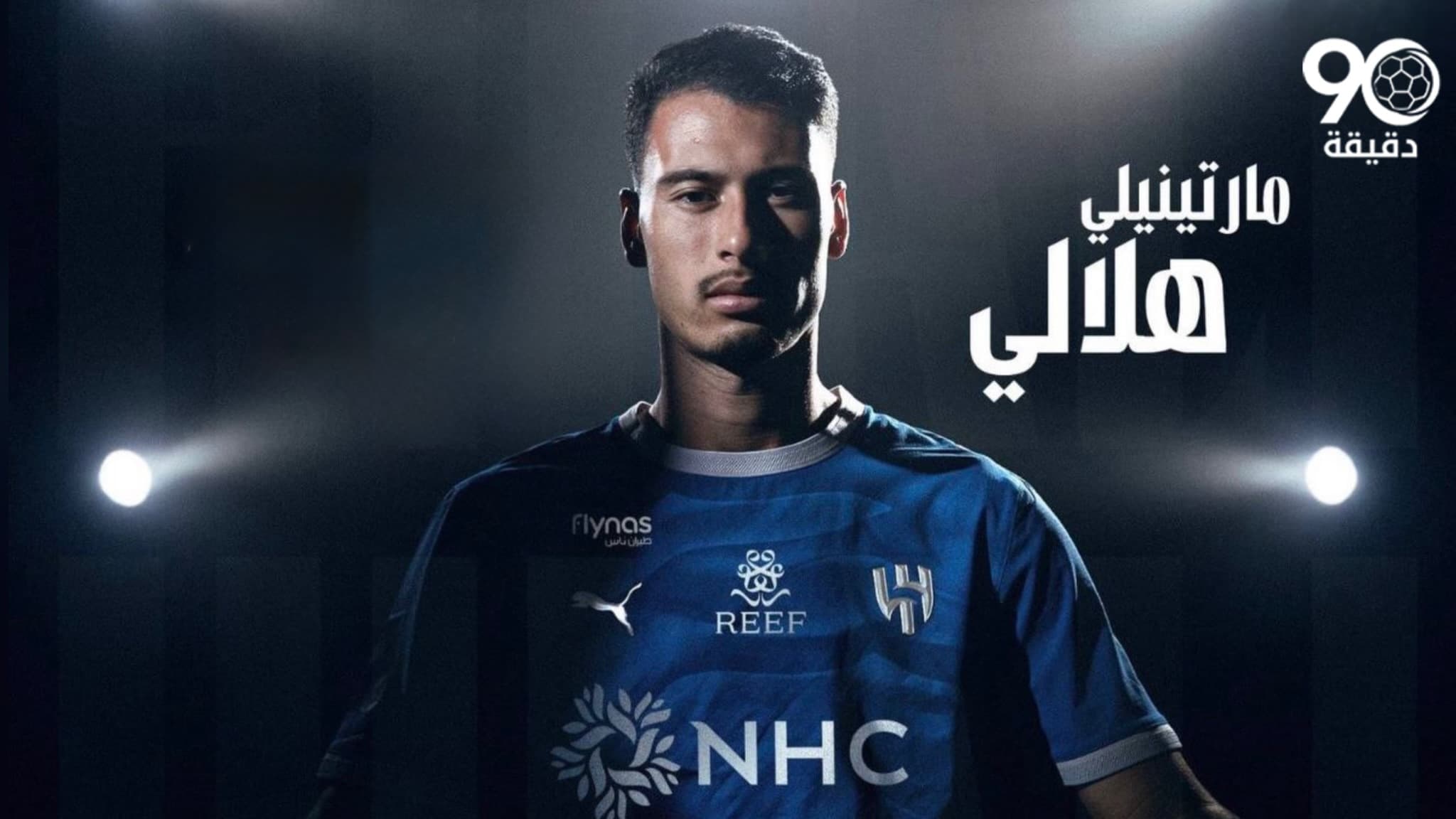 مارتينيلي