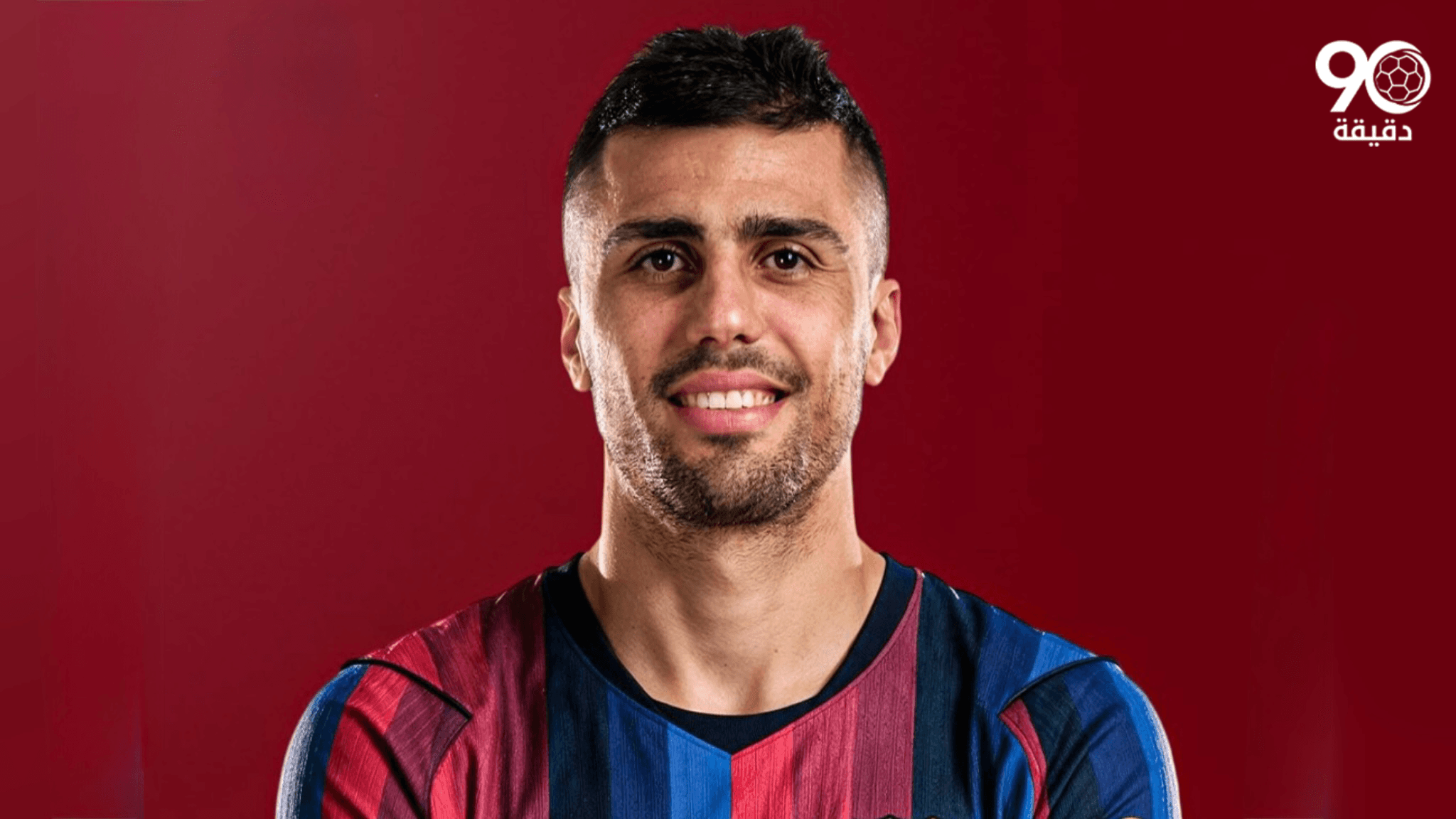رودري