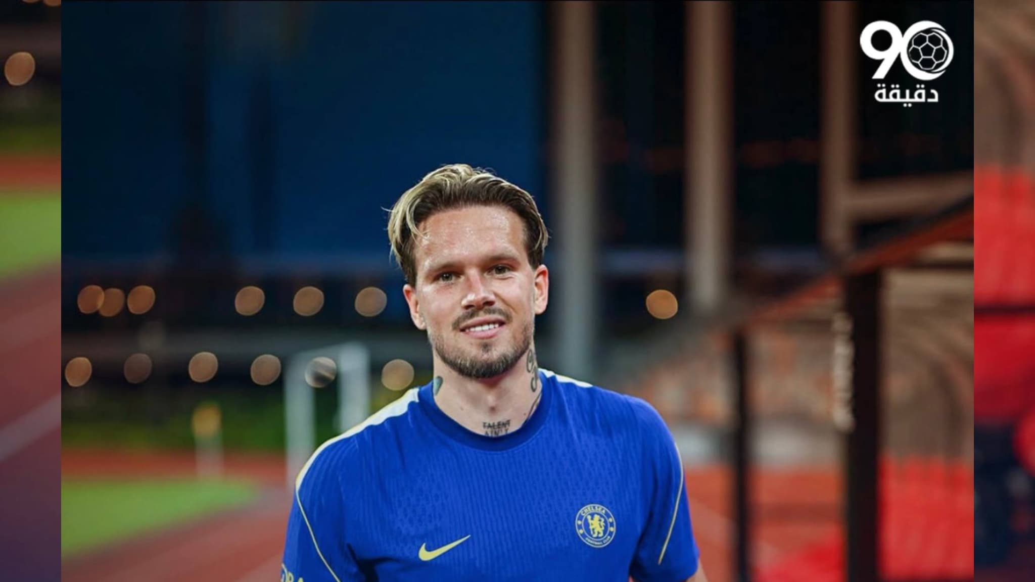 مودريك يعود للتدريبات